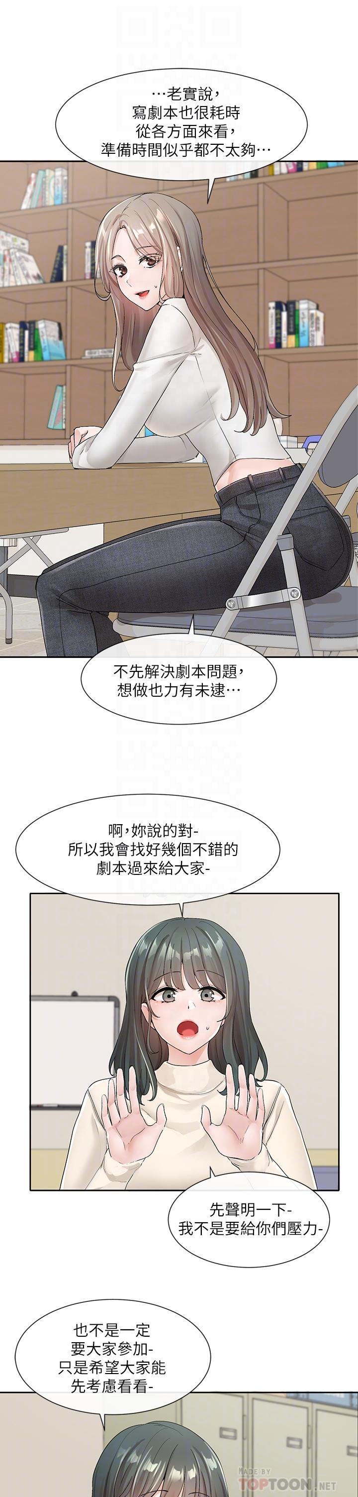 第107話