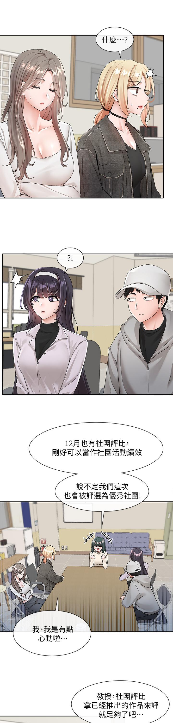 第107話