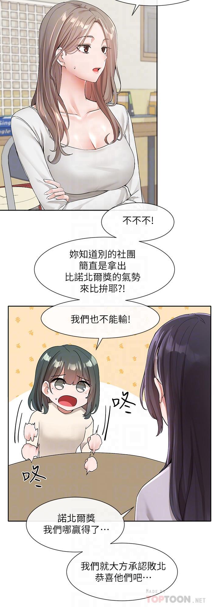 第107話