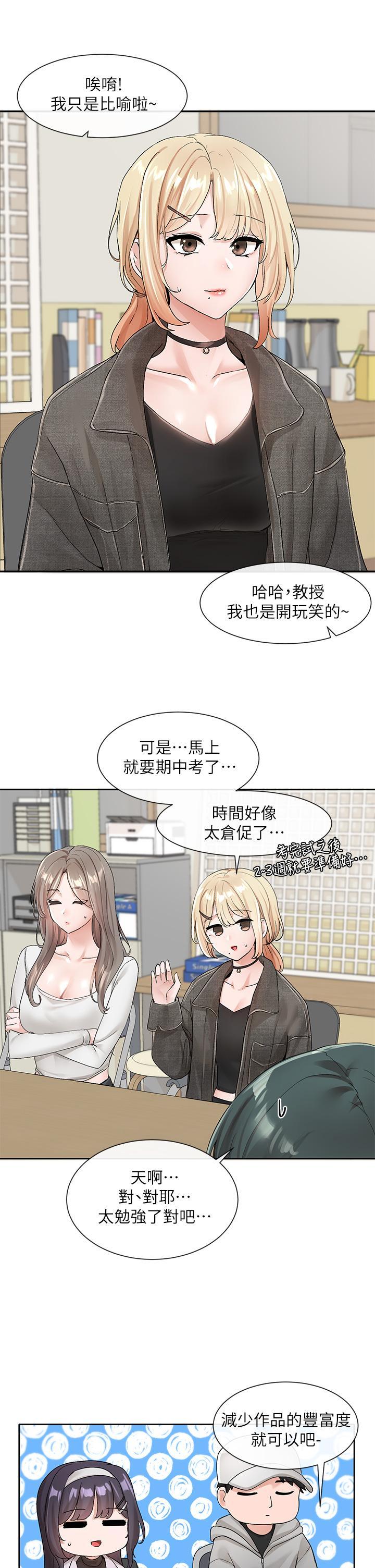 第107話