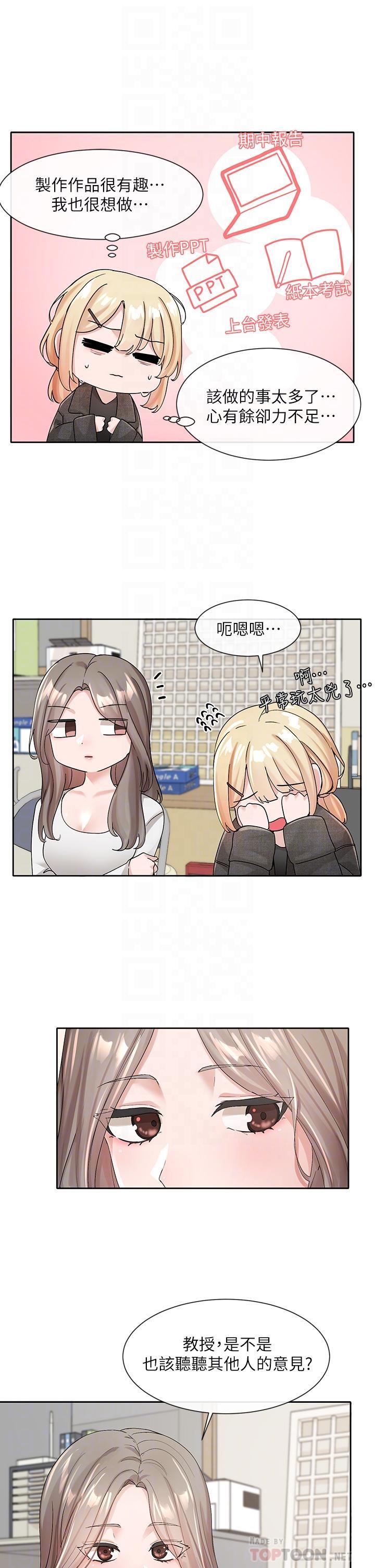 第107話