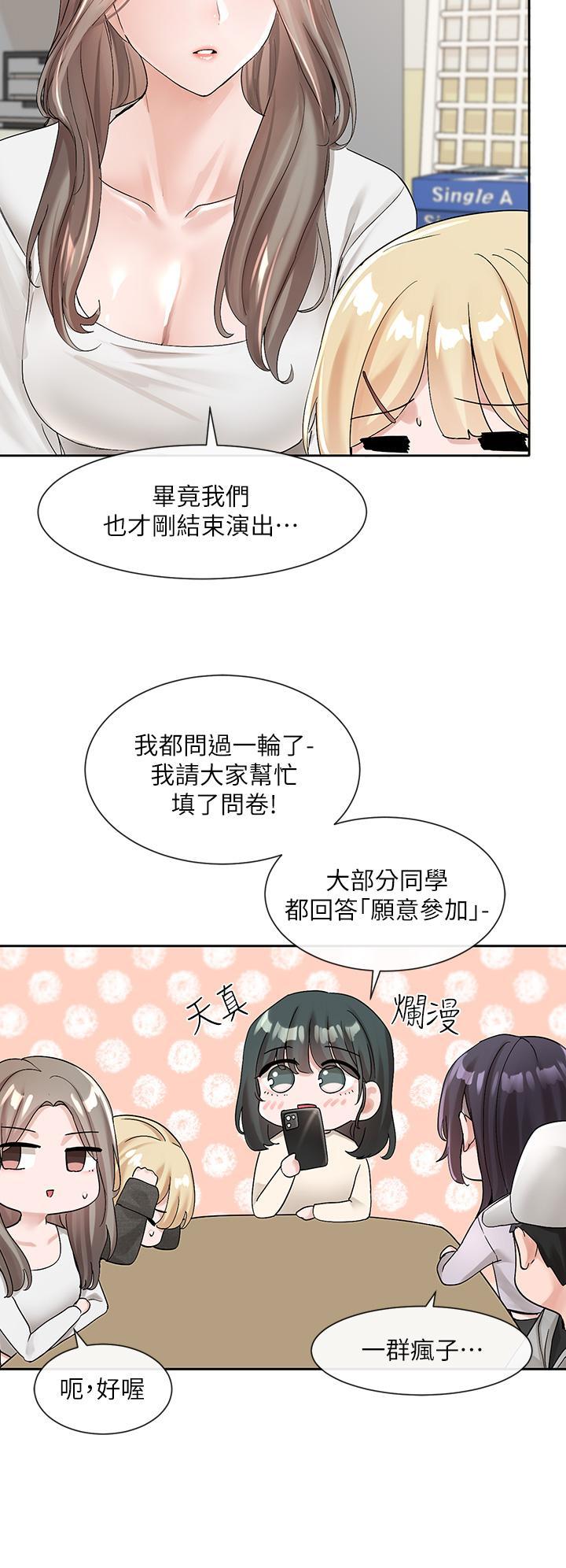 第107話