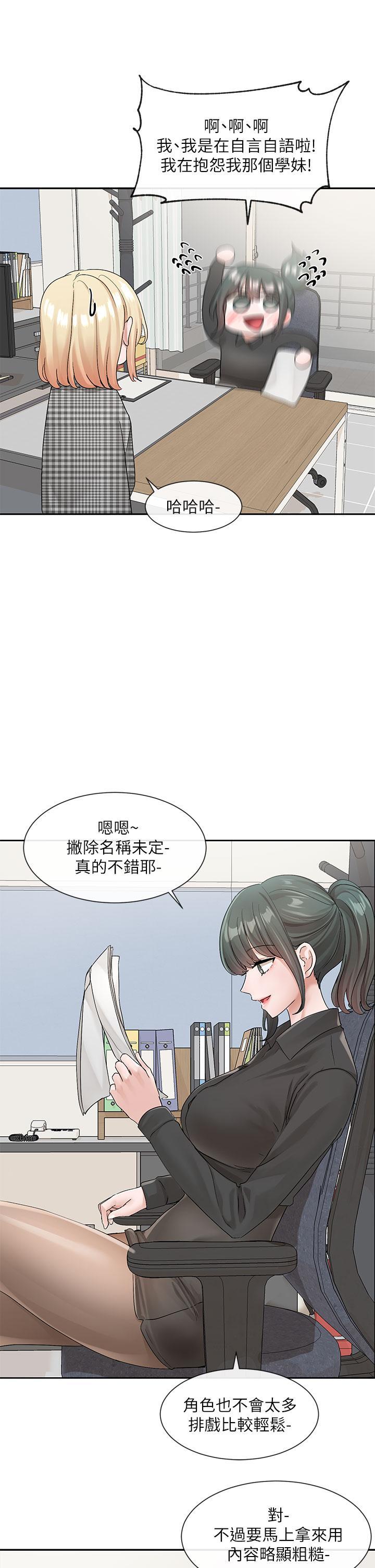 第108話