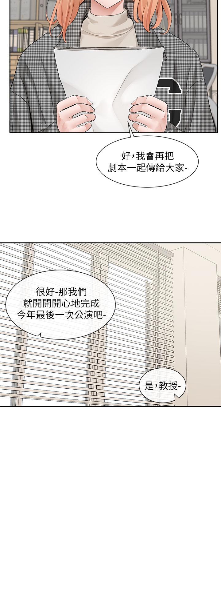 第108話