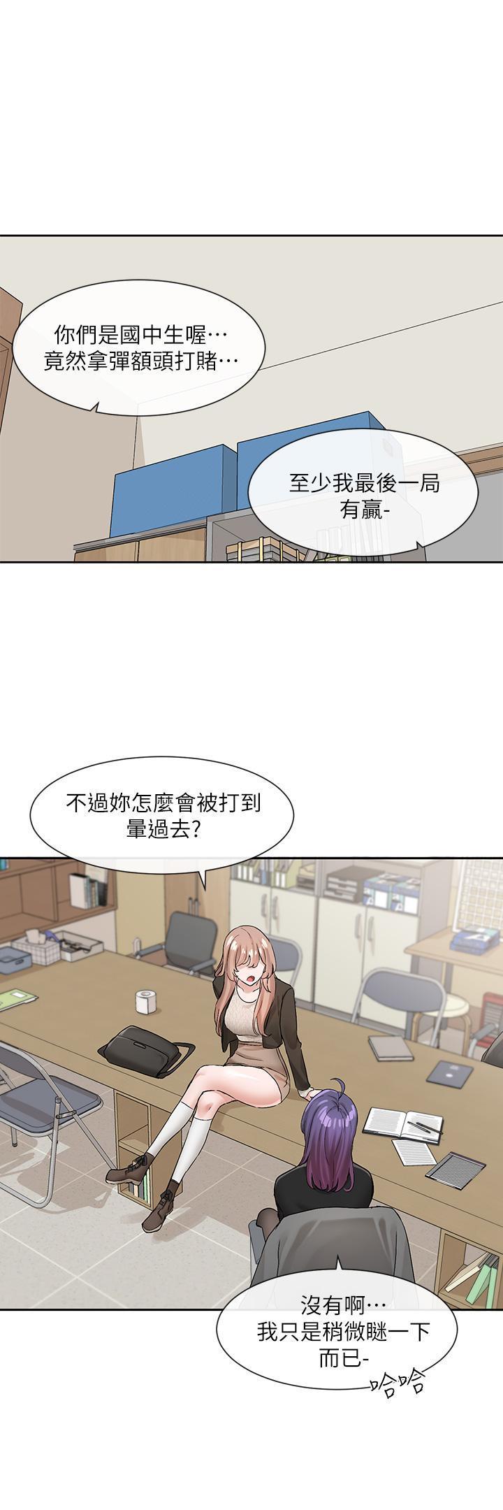 第114話