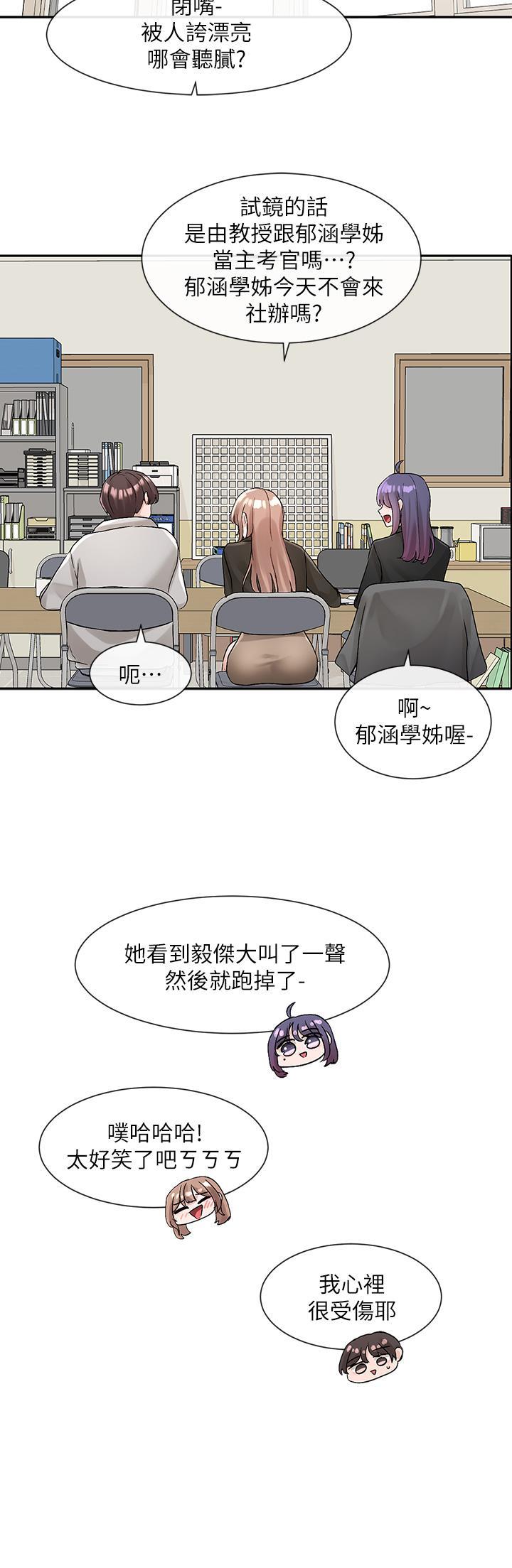 第114話