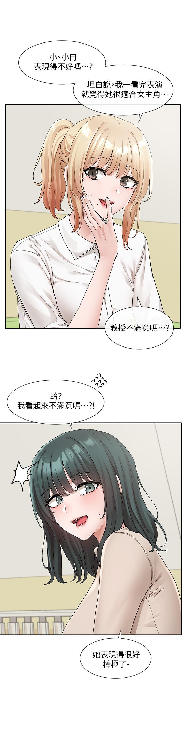 第116話