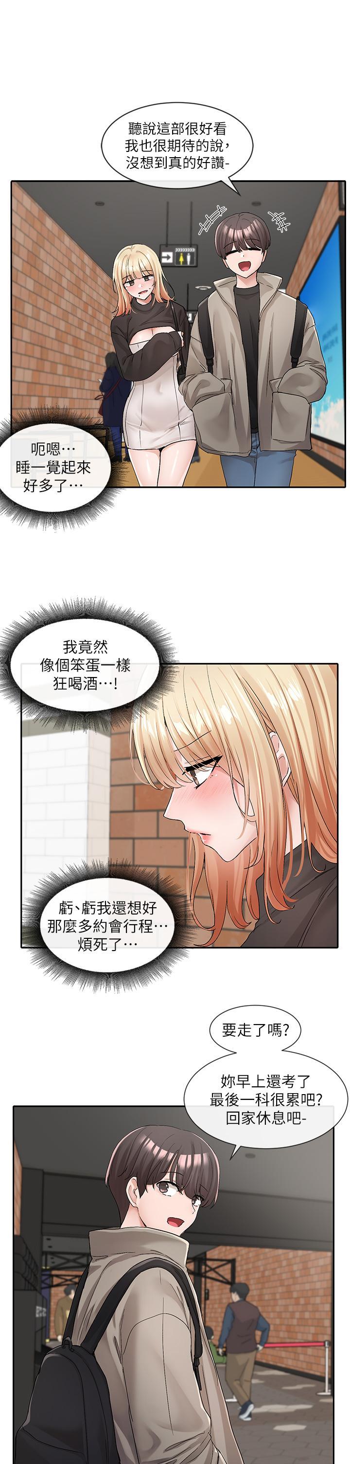 第117話