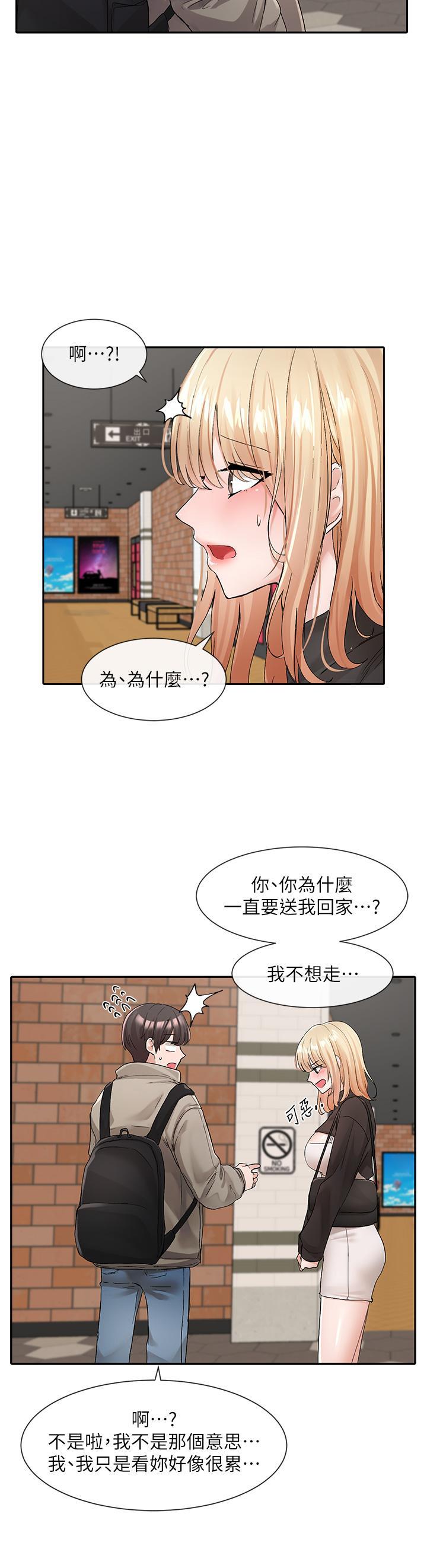 第117話