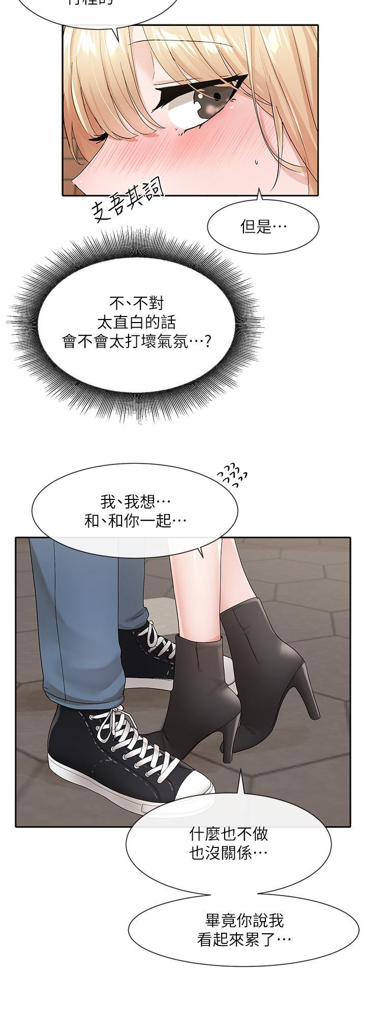 第117話