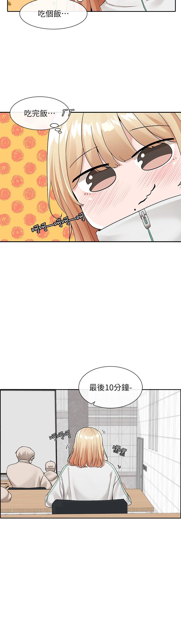 第117話