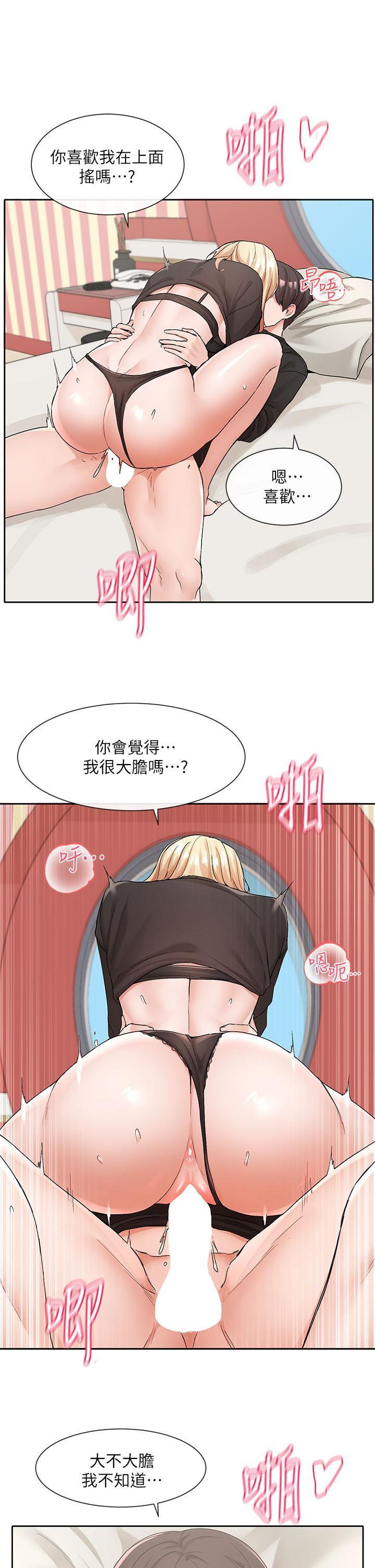 第118話