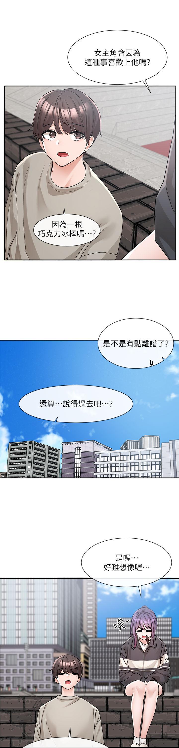 第128話