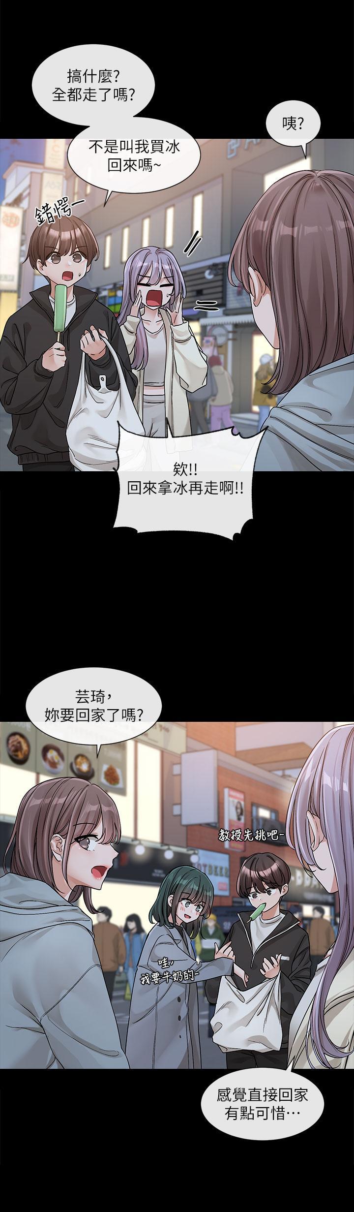 第130話