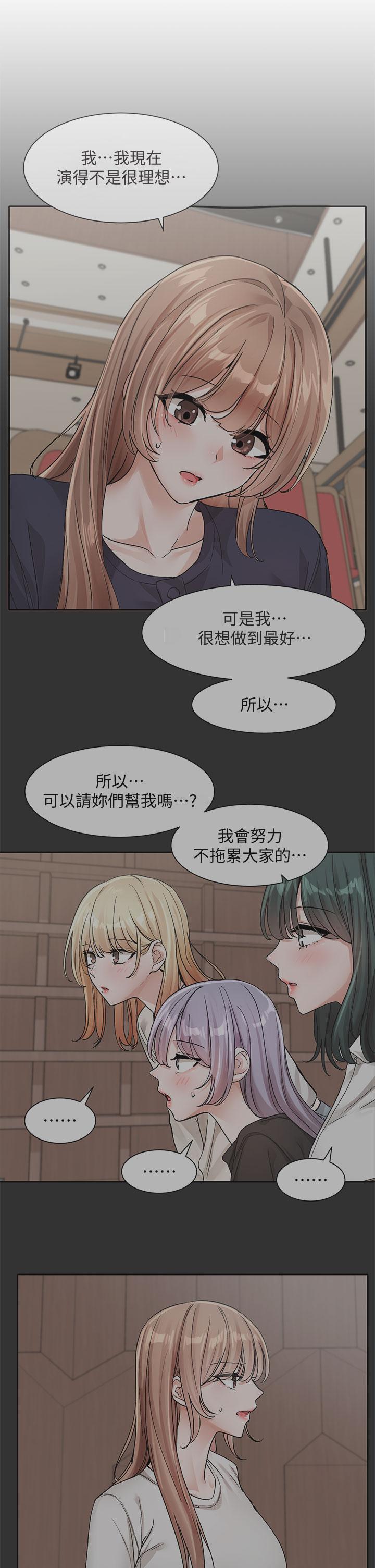 第135話