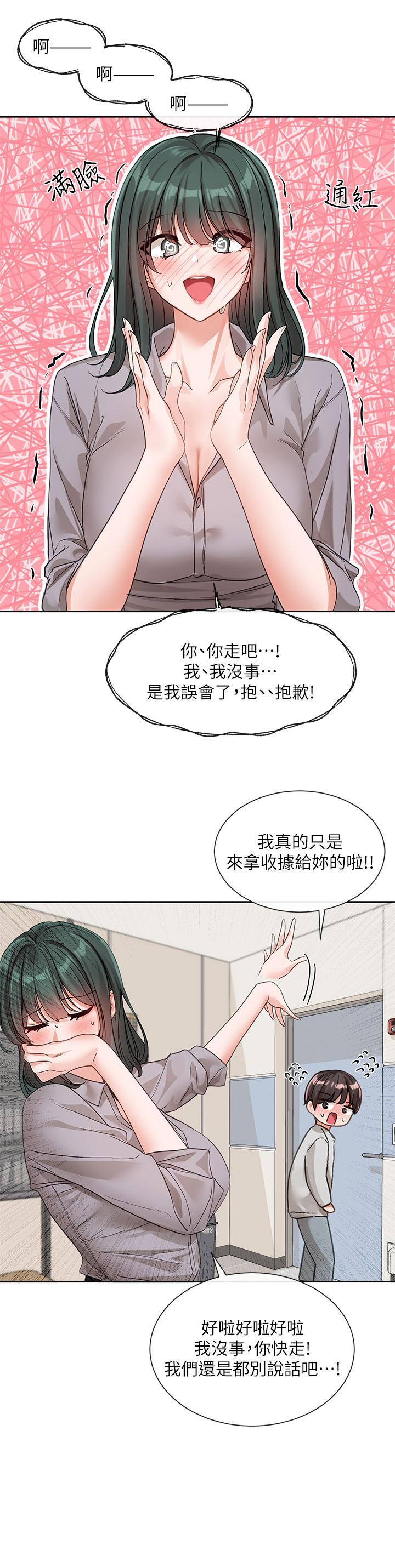 第136話