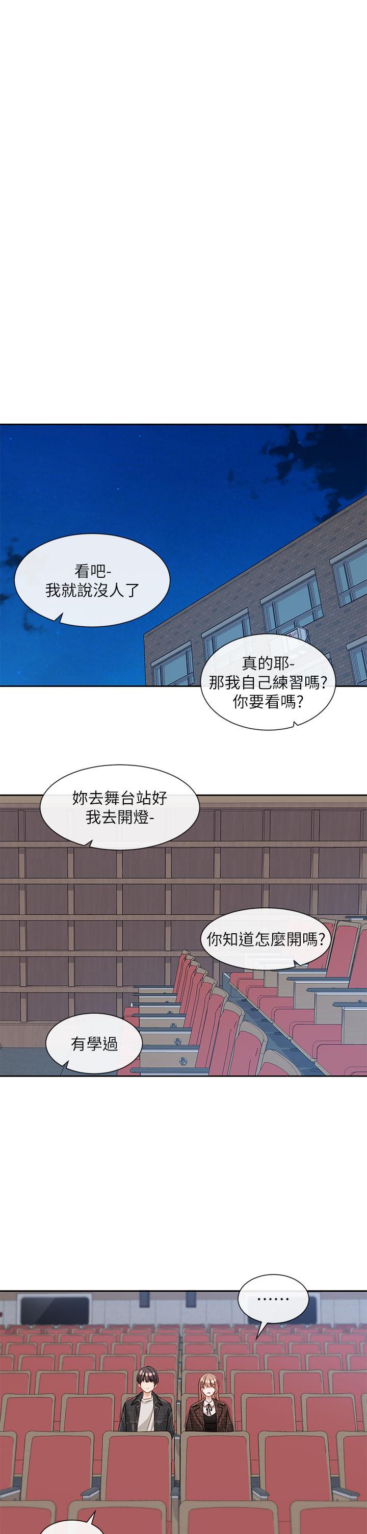 第136話