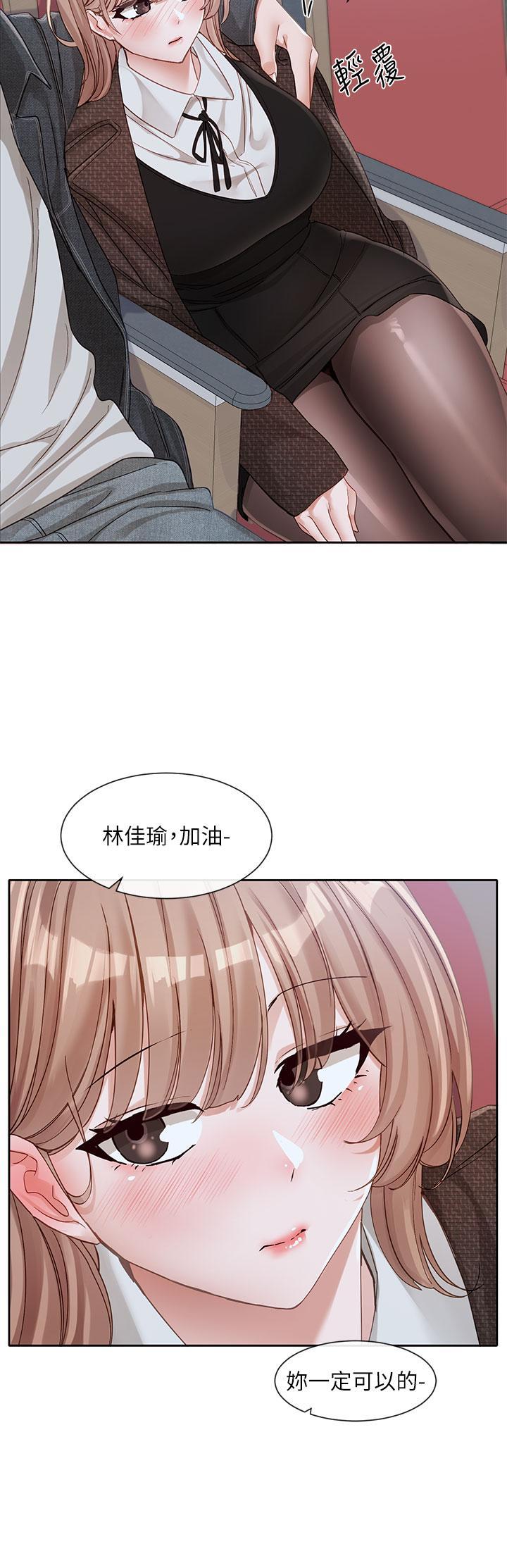 第136話