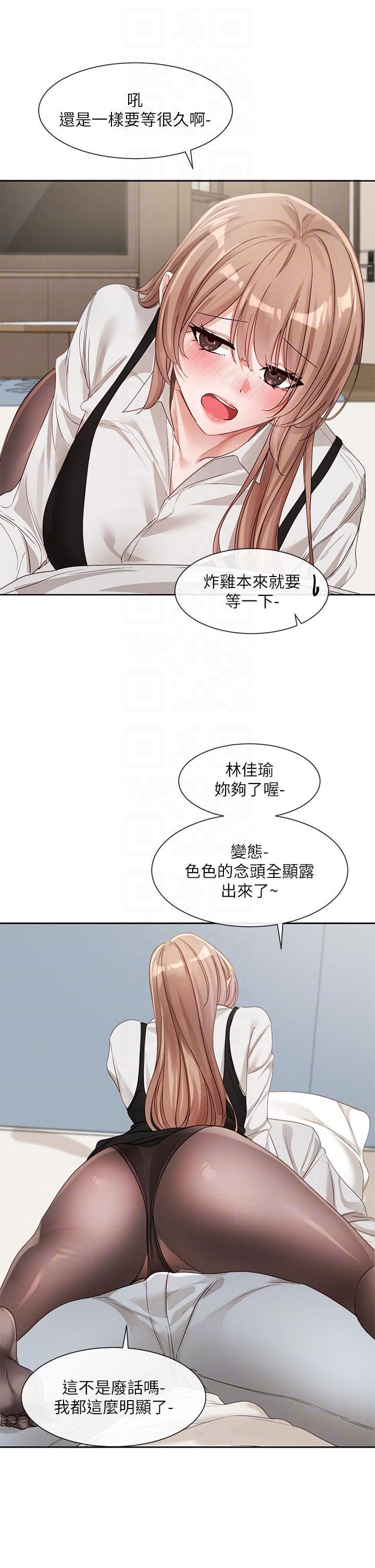 第138話