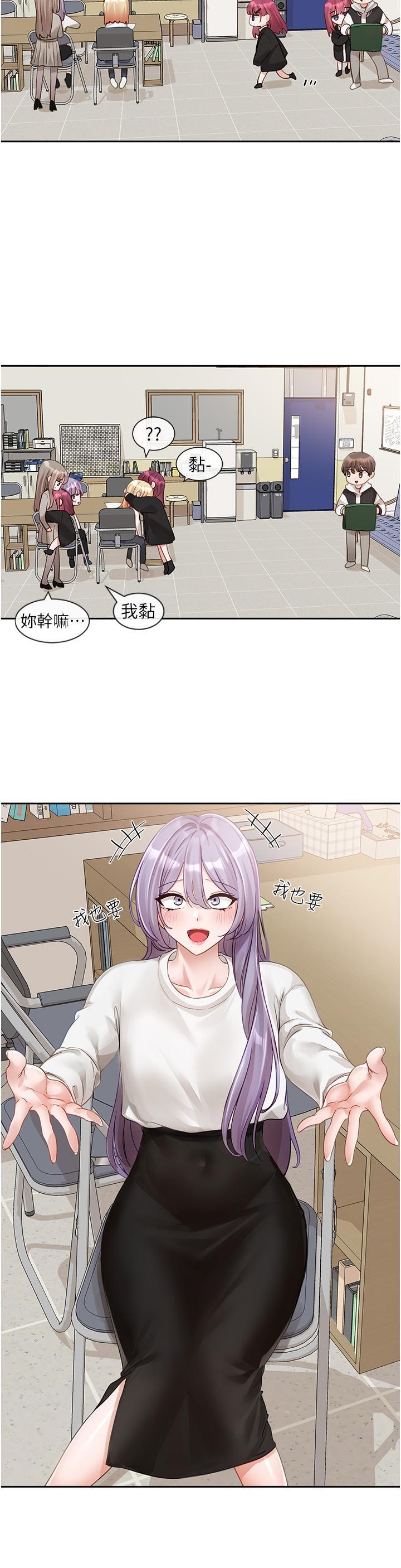 第143話