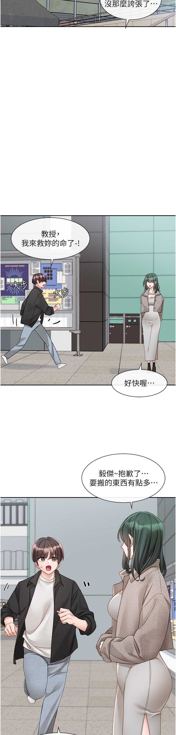 第143話