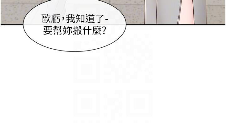 第143話