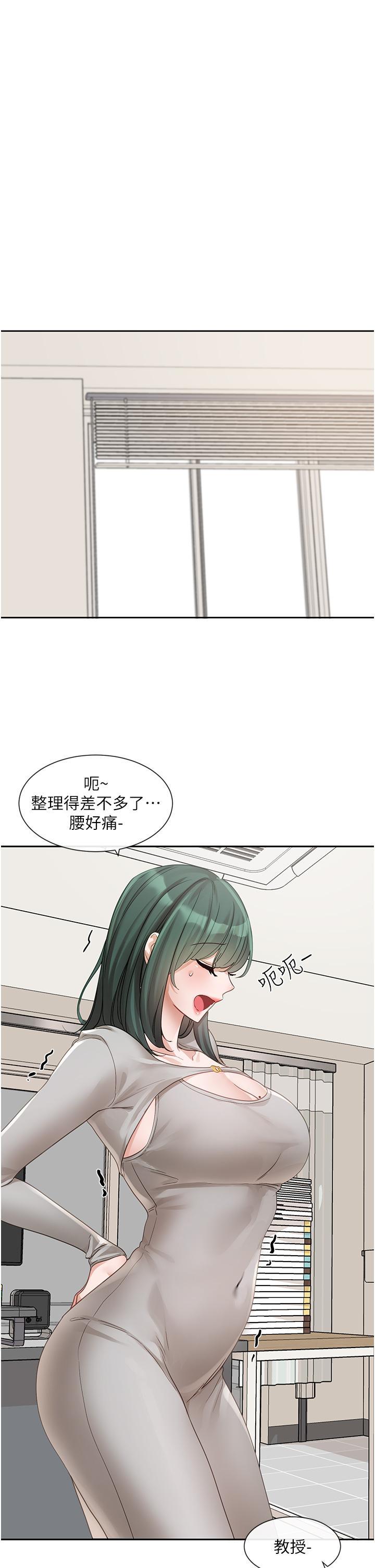 第143話