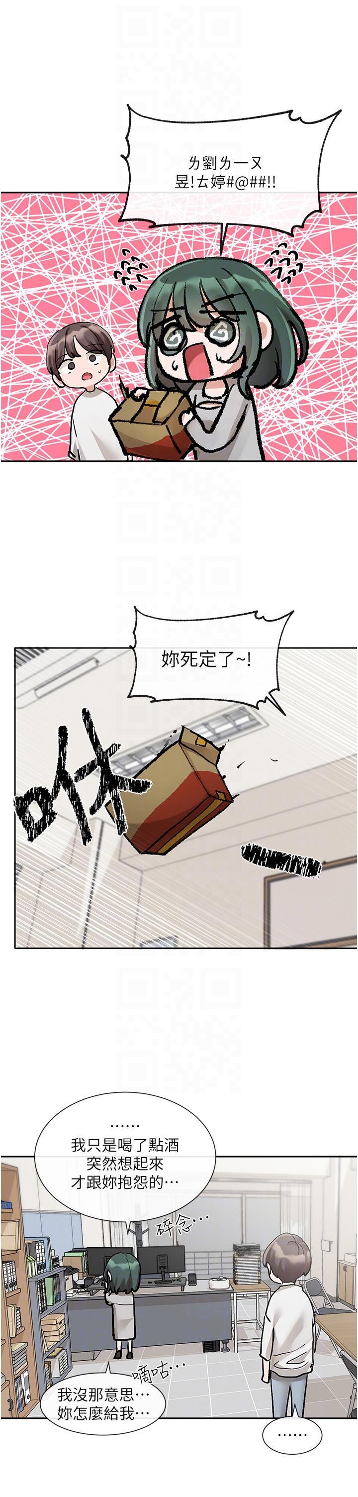 第143話