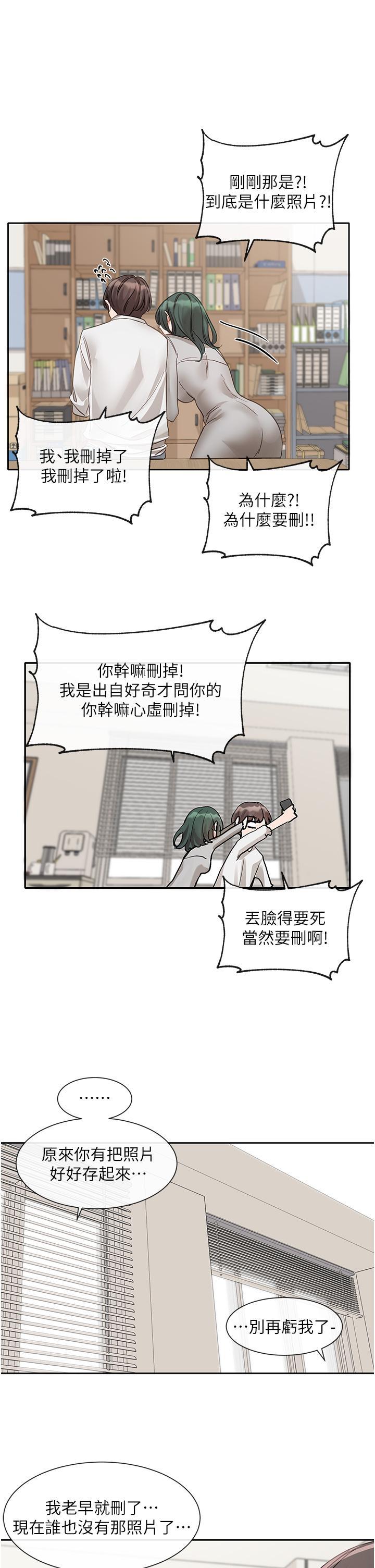 第143話