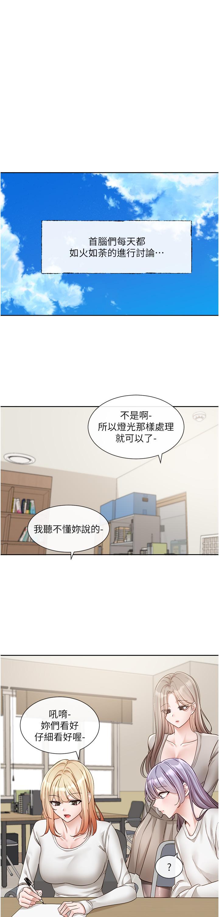 第143話