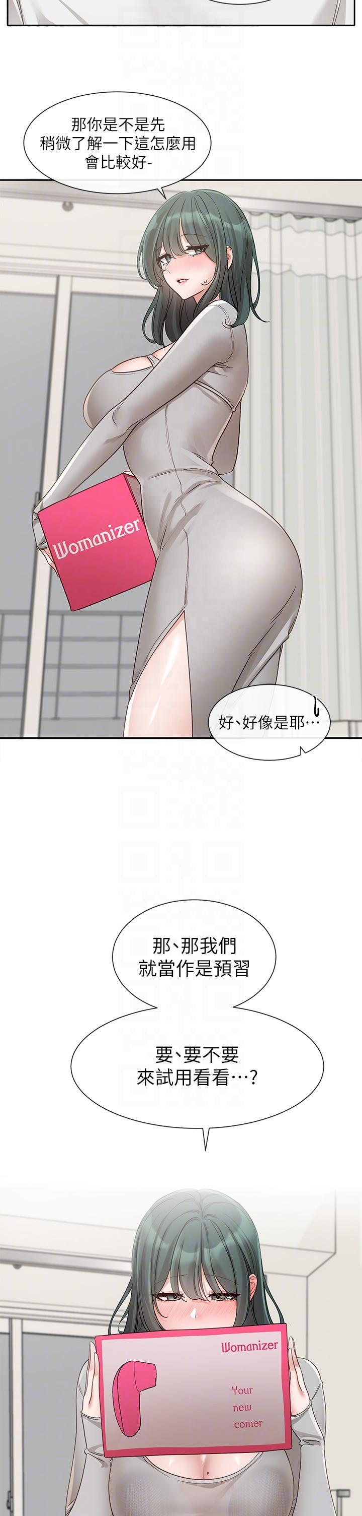 第144話