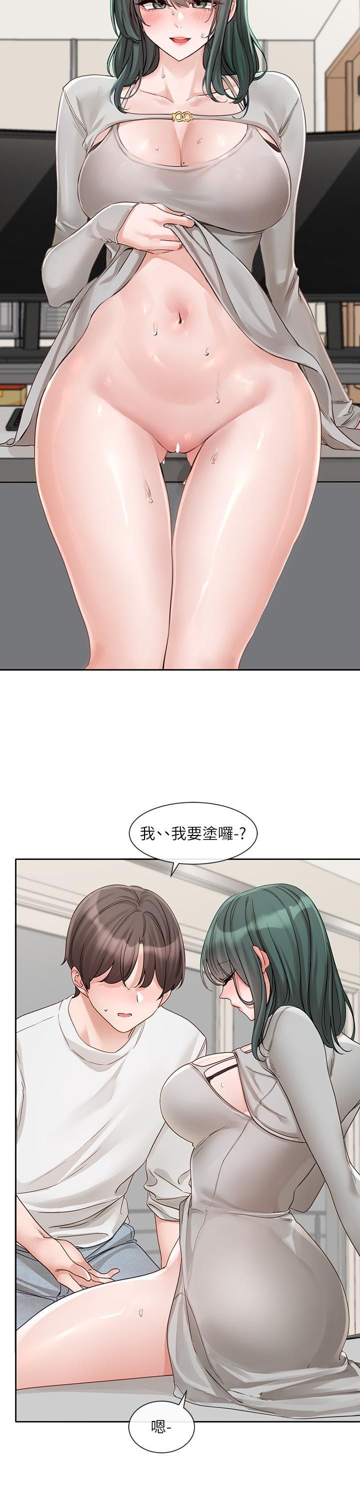 第144話