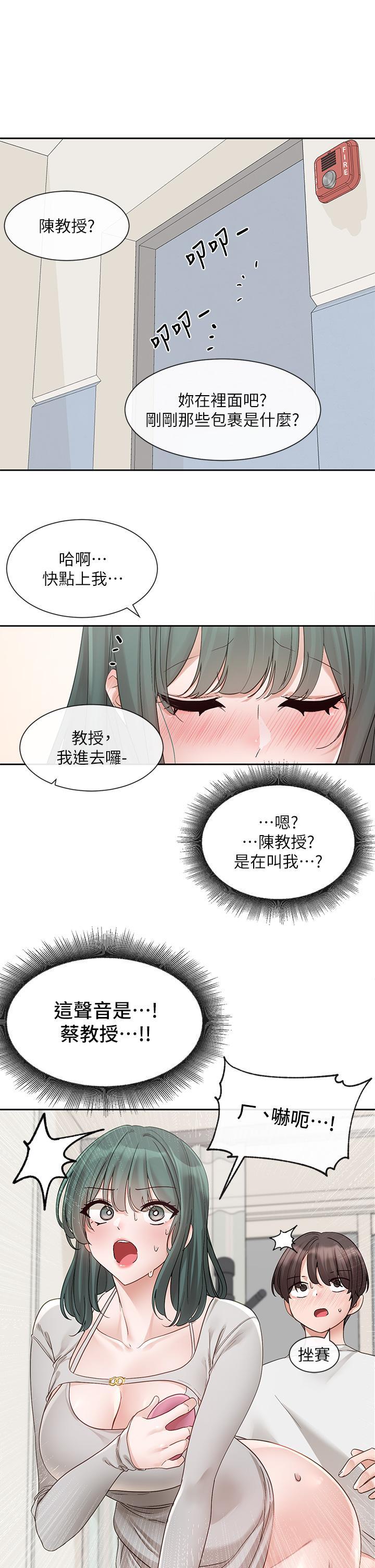 第144話