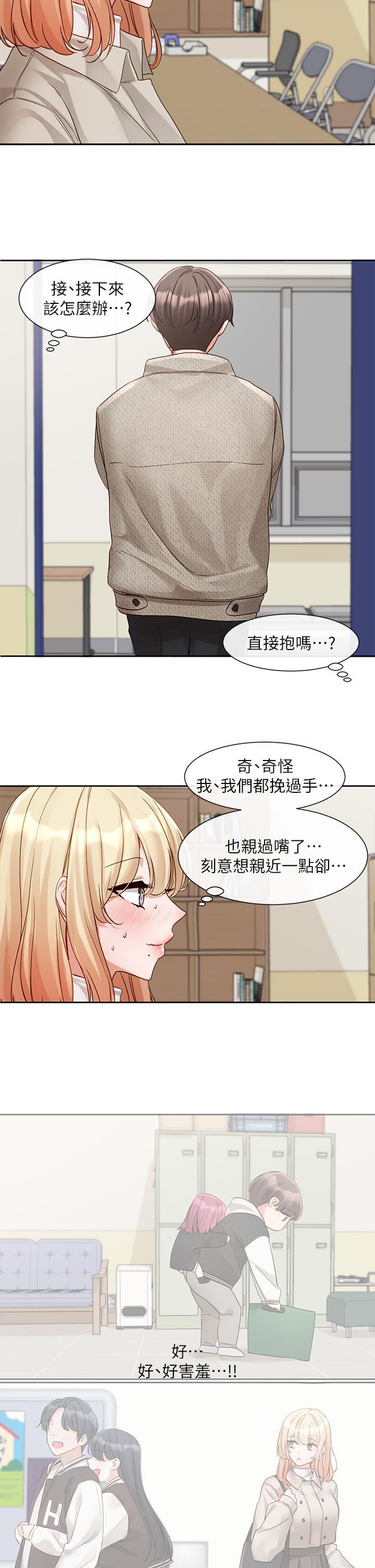 第147話