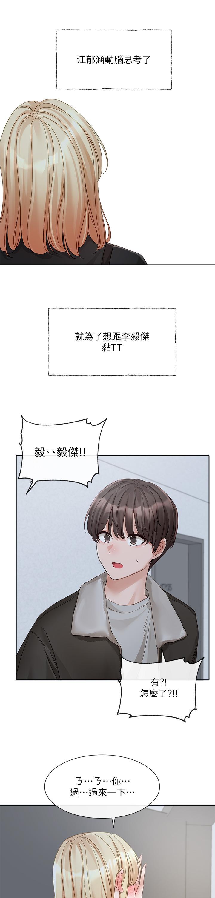 第149話