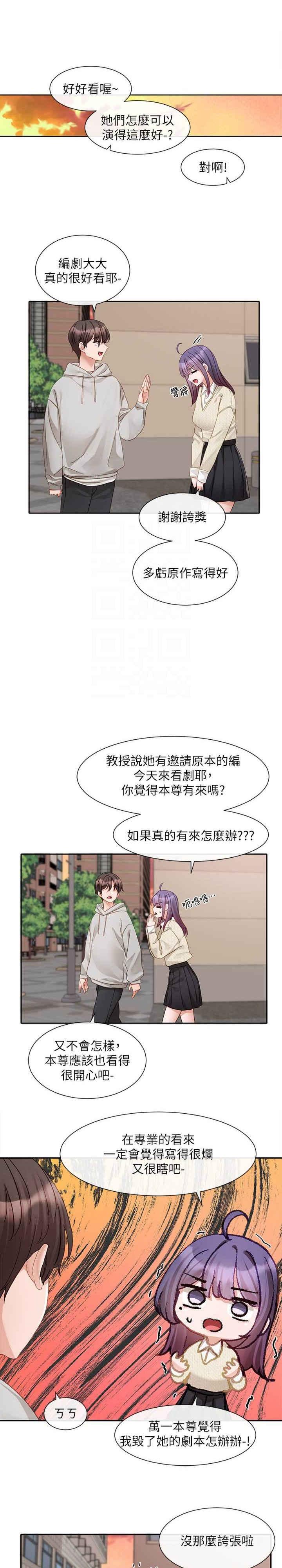 第158話