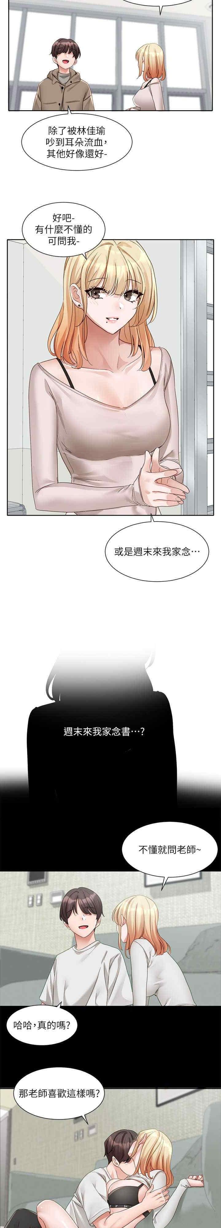 第162話