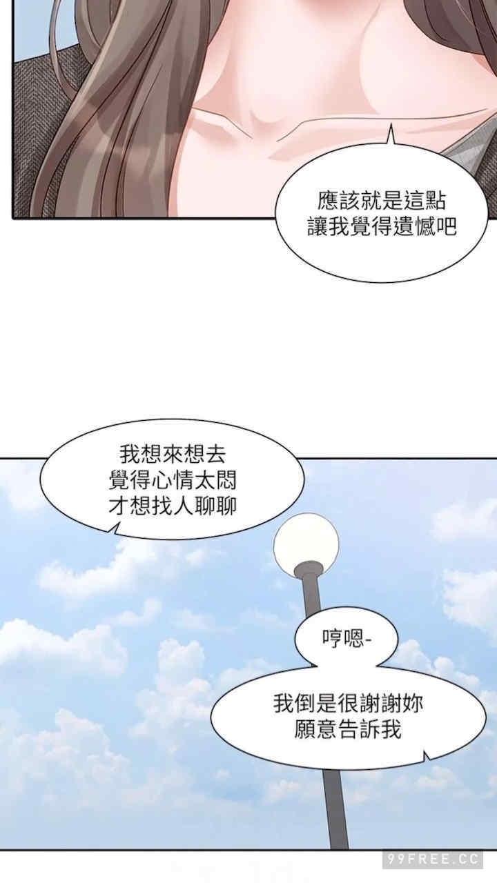 第164話