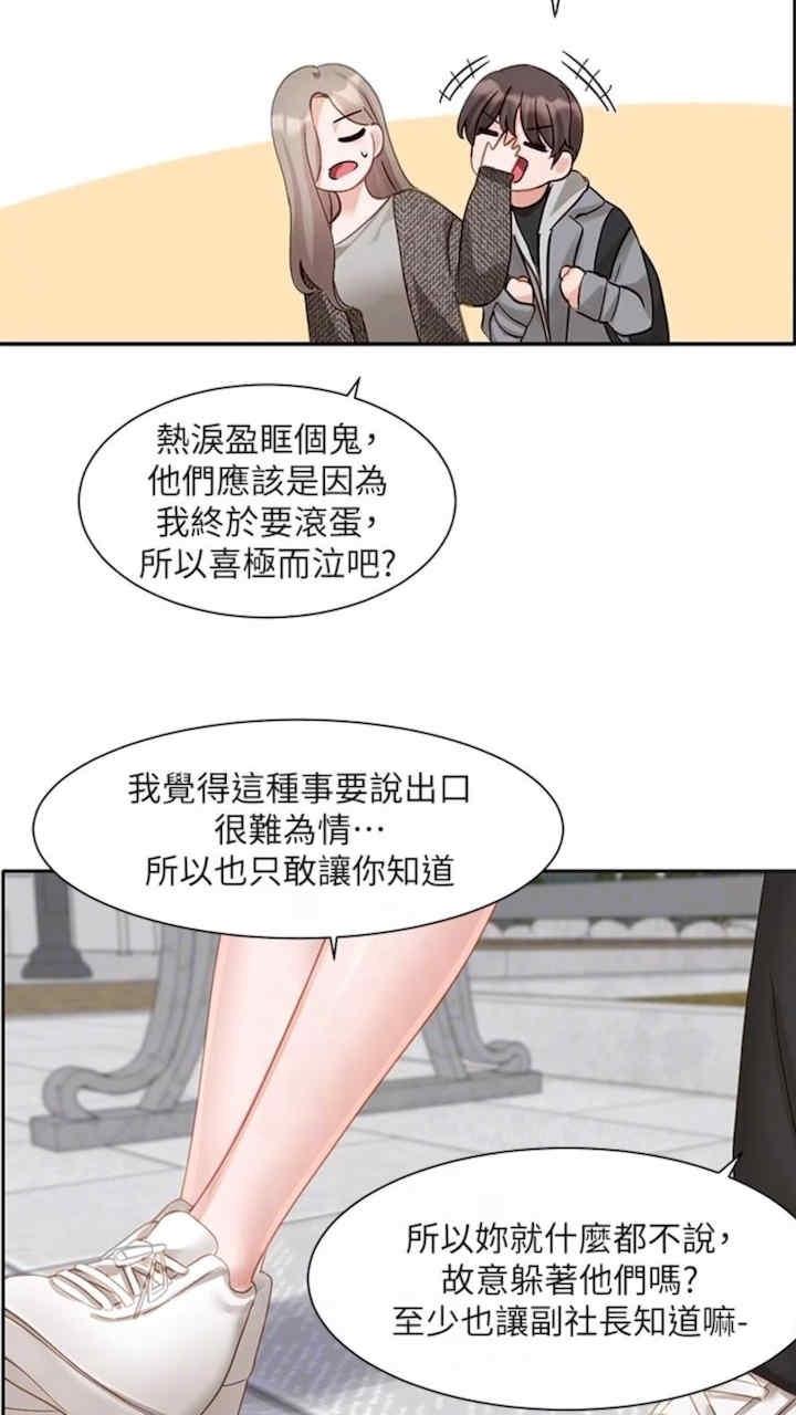 第164話