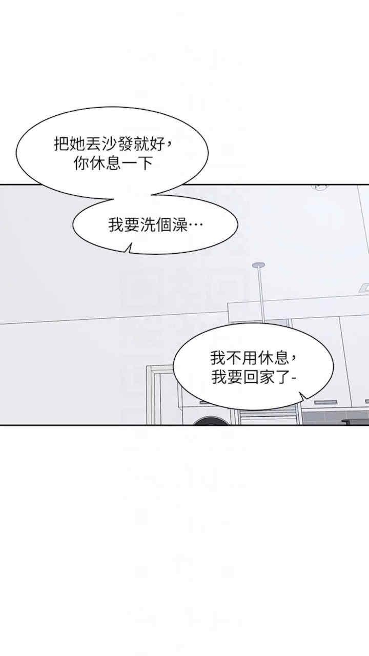 第164話