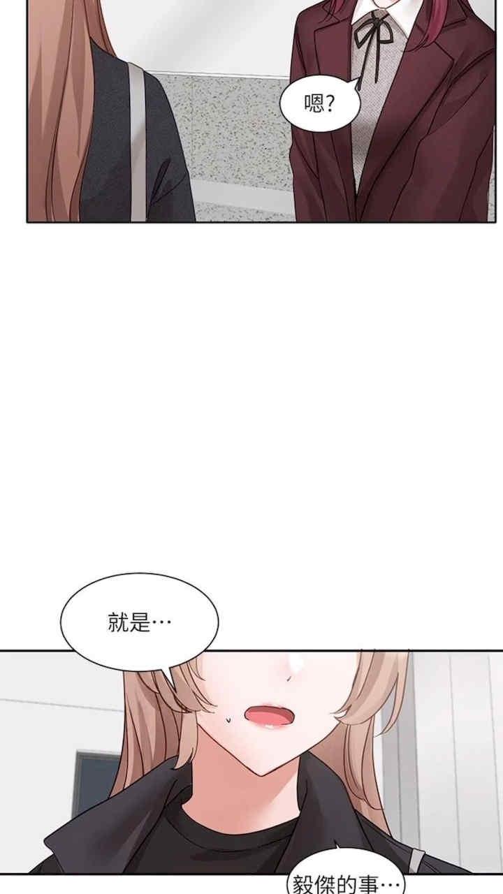 第164話