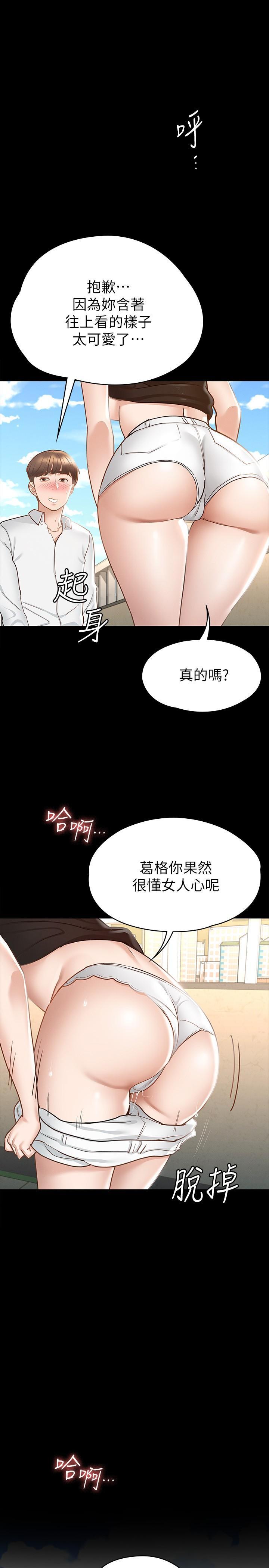 第14話