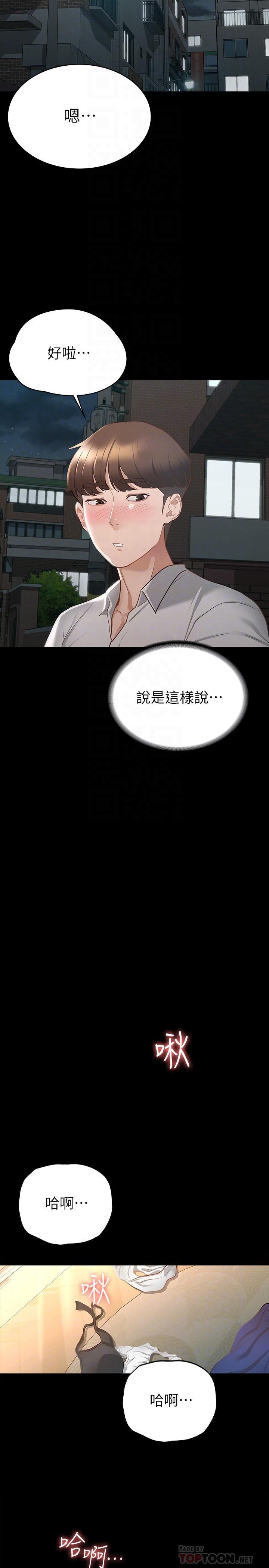 第18話