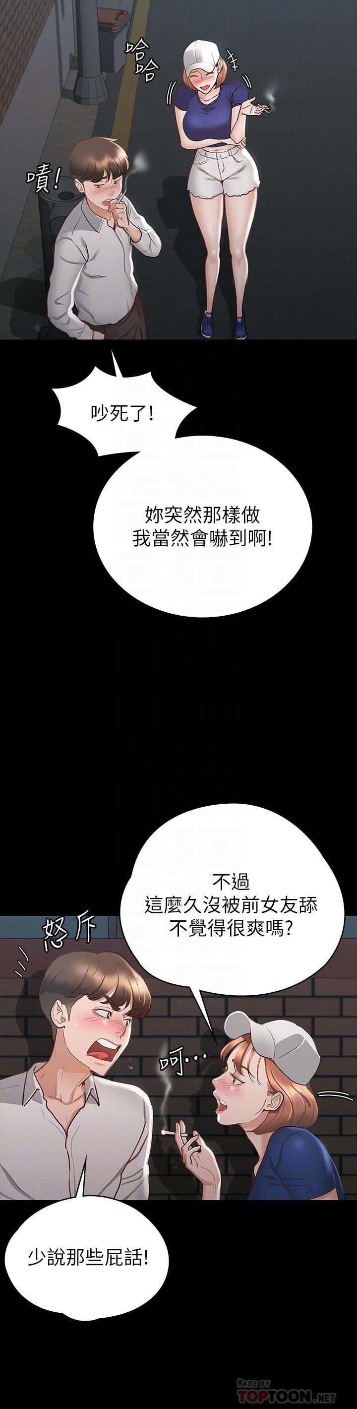 第18話