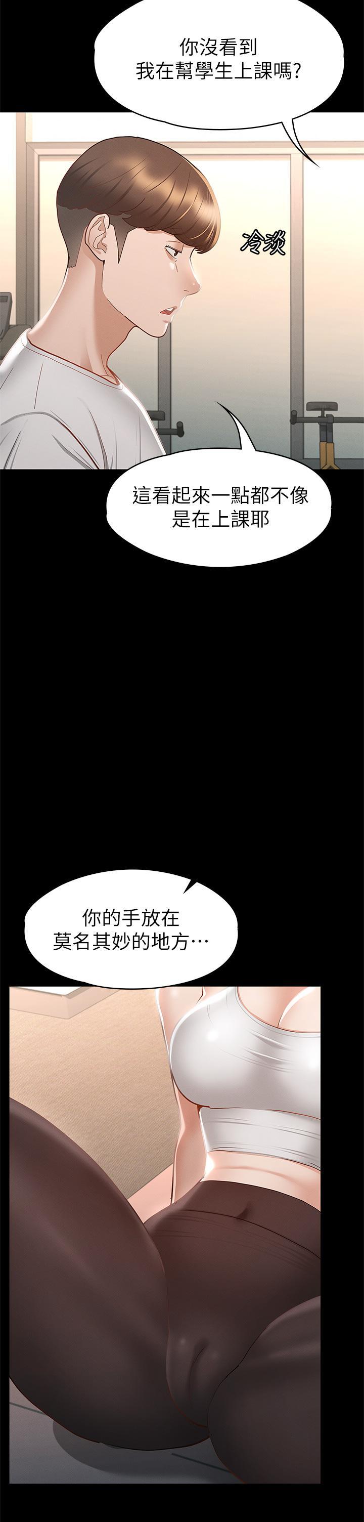 第24話