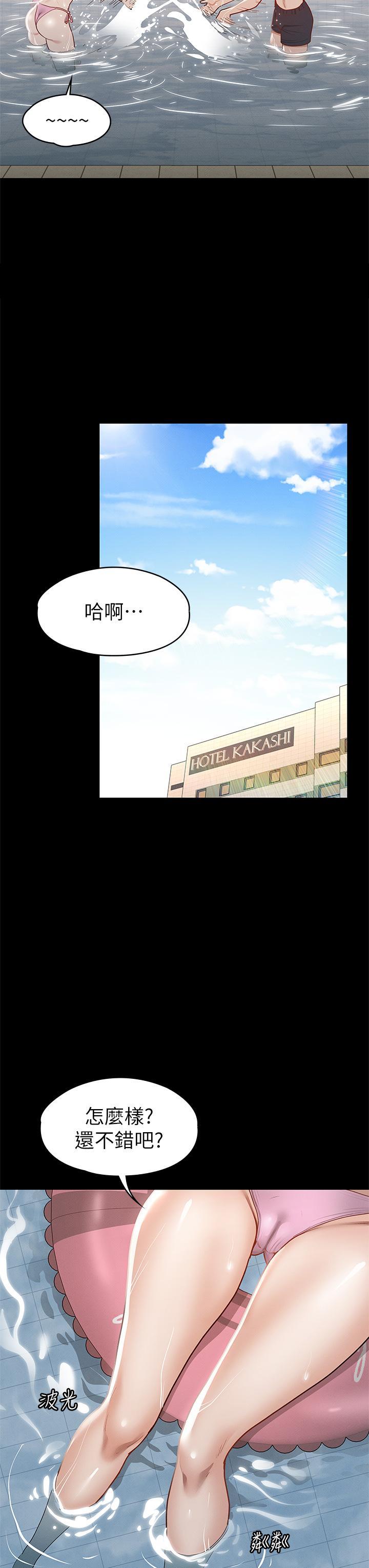 第29話