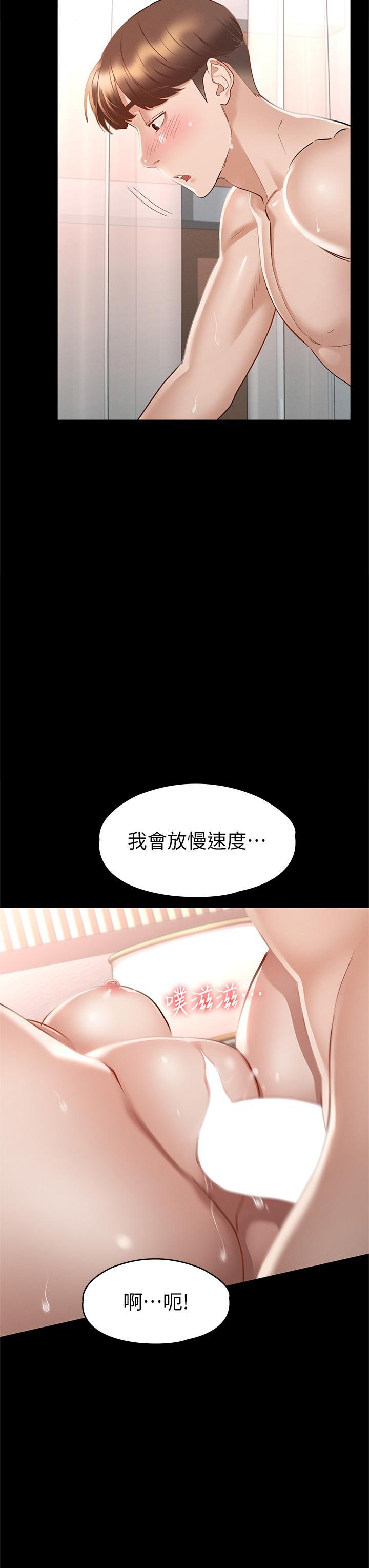 第31話