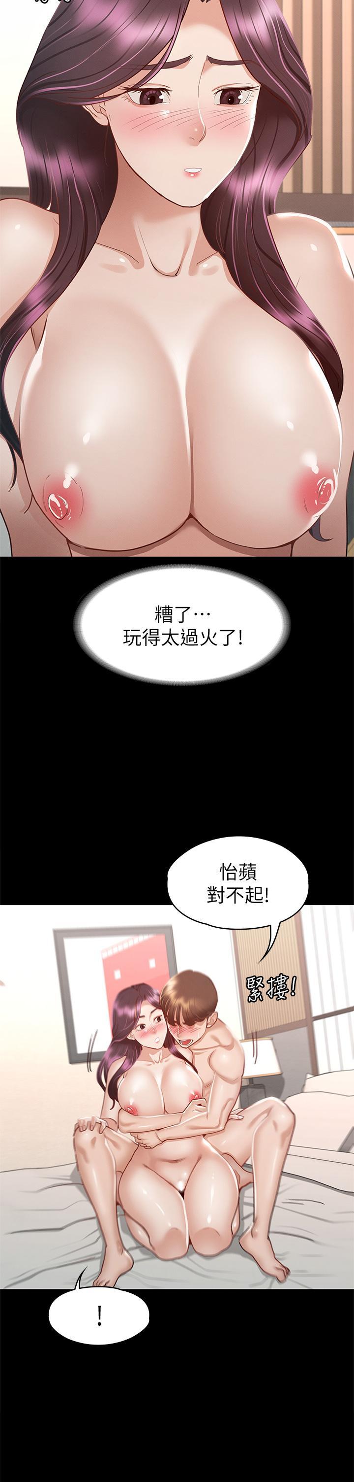 第31話