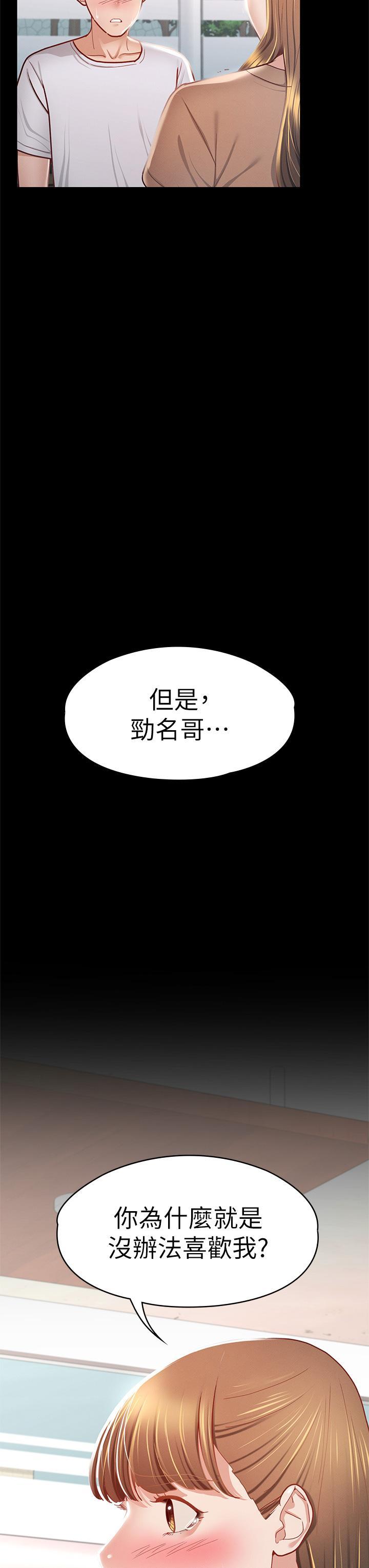 第33話