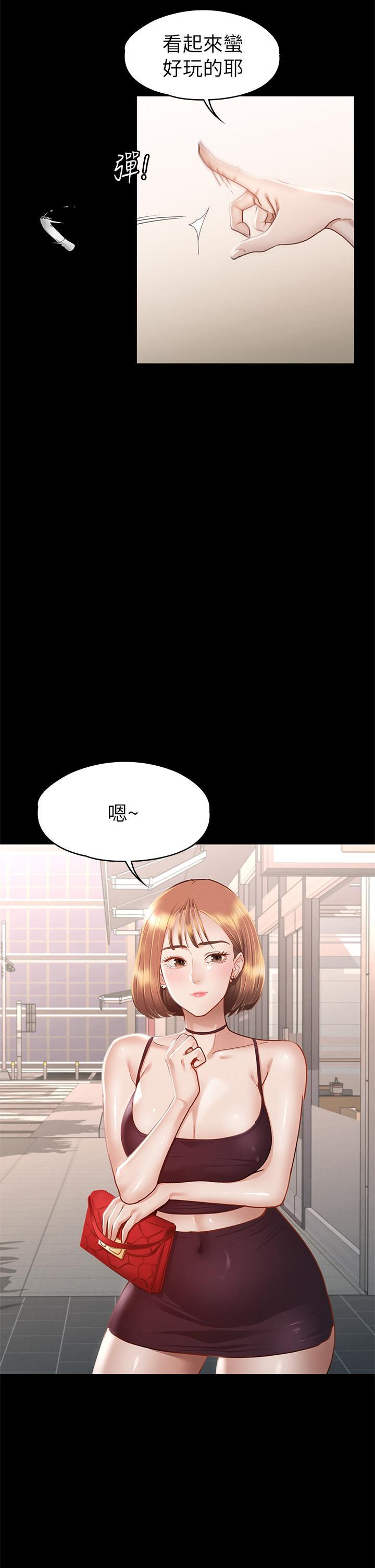 第33話